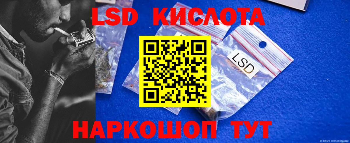 Химки  ЛСД экстази  Вход с VPN  Лсд 25 экстази ecstasy 
