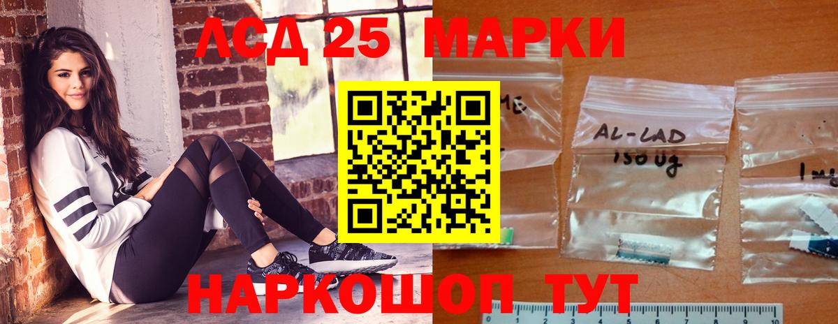 Лсд 25 экстази кислота Химки
