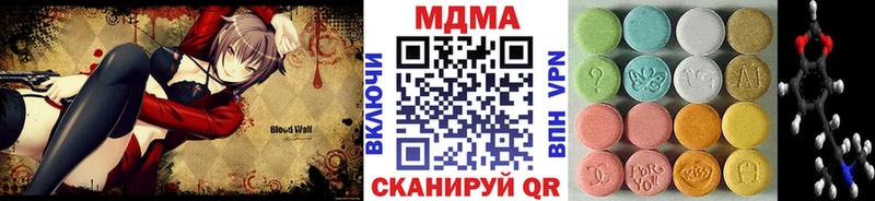 МДМА crystal  Химки 