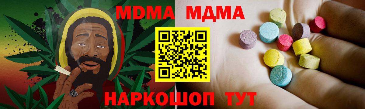 Химки  Каннабис  Мефедрон кристаллы  Вход с VPN  ГАШ  МЕФ 