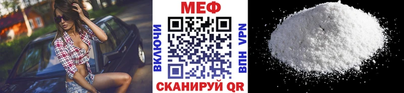 купить наркотик  Химки  Мефедрон 4 MMC 