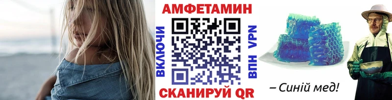 МЕТАМФЕТАМИН кристалл Химки