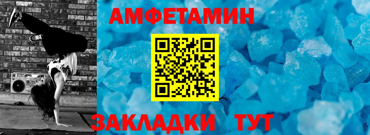 Метамфетамин винт Химки