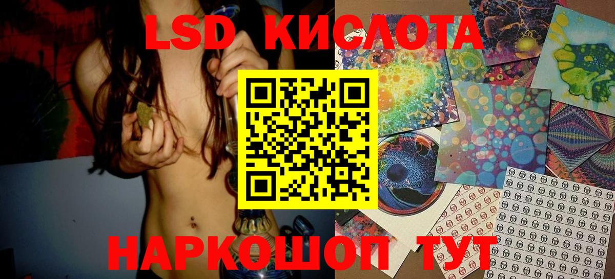 Марки NBOMe 1,5мг Химки