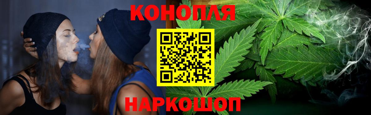 Каннабис Ganja Химки