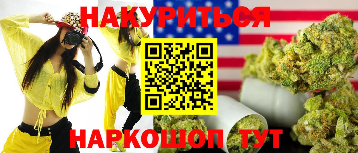 Химки  Шишки марихуана индика  Марихуана конопля  Вход с VPN 